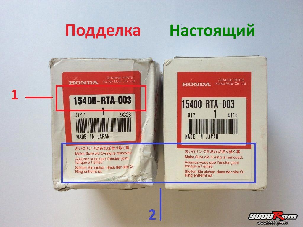 Как отличить поддельный. Фильтр масляный 15400-RTA-003. 15400 RTA 003 Honda фильтр масляный. 15400rta003.